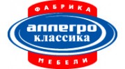 Аллегро-Классика